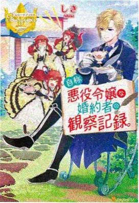 逆袭古风动漫