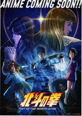 热门新番